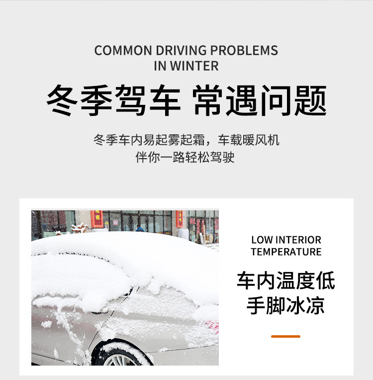 Manufacturer Wholesale New Model Car Heater Defroster Heater Fan Cross-Border 12V24V Portable Car Heater