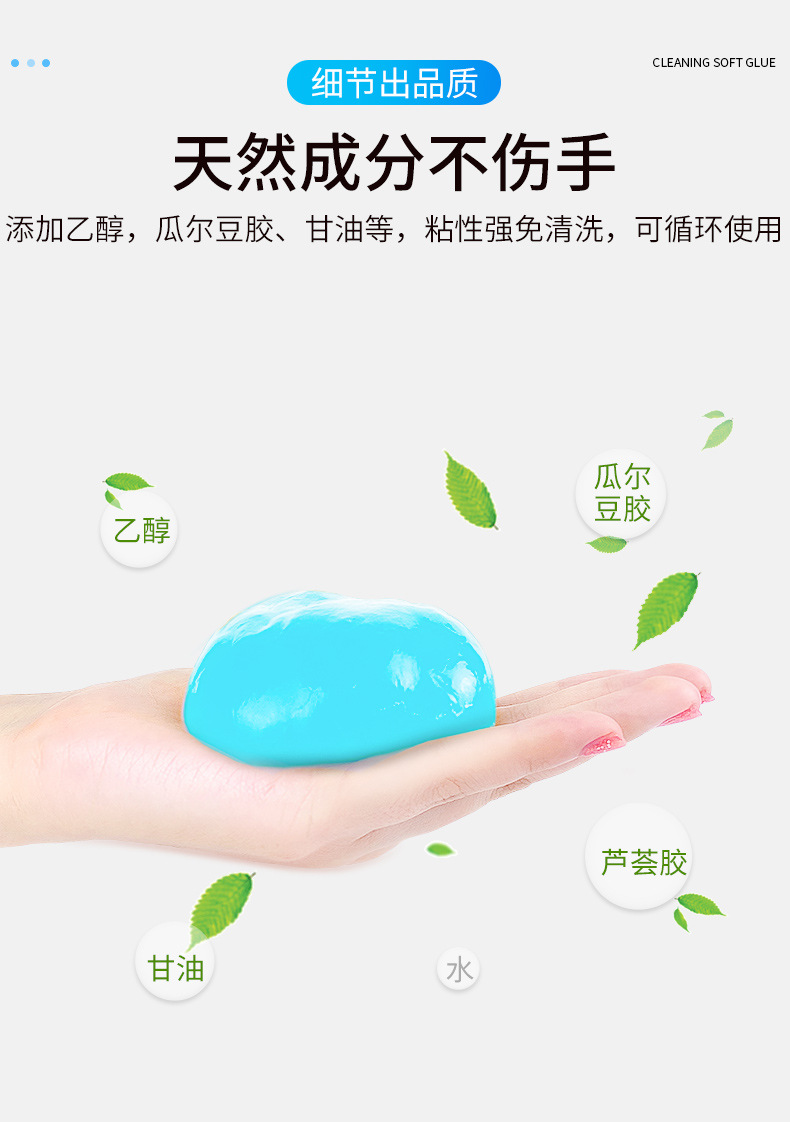 Car Cleaning Soft Rubber Car Interior Accessories Car Cleaning Artifact Multifunctional Dust Cleaning Mud Cleaning Dust