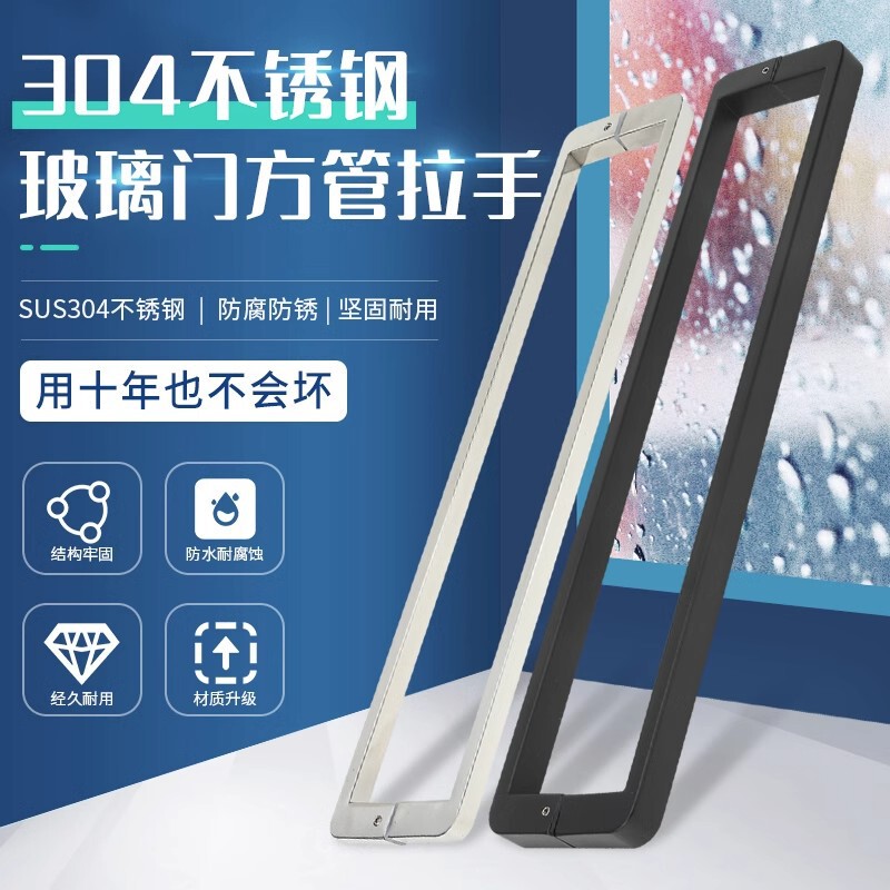 Shower room handle bathroom glass door handle 304 stainless steel sliding door wooden door minimalist pair thickened handle