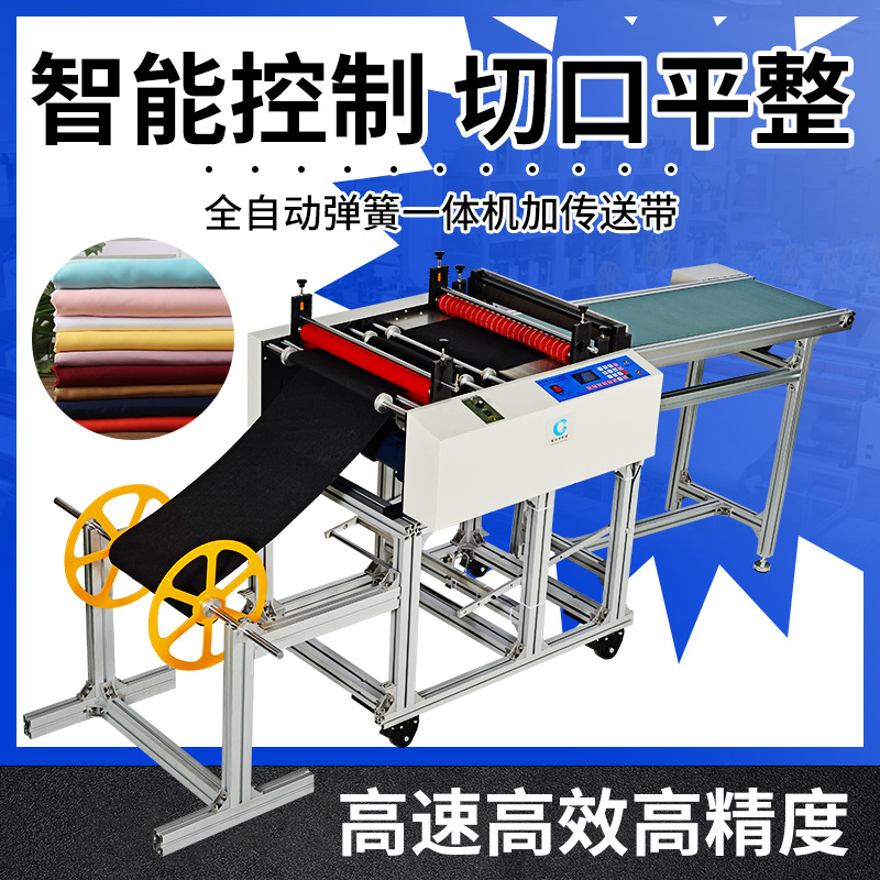 铜箔专用裁切机铜箔纸切断机铝箔切片机锡纸切张机全自动横切机