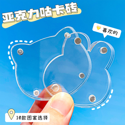 Transparent Acrylic Shaped Goka Brick Magnetic Suction Bubble Brick Mini Idol Photo Frame Goka Brick Small Ice Brick Wholesale
