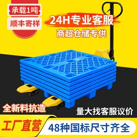 塑胶托盘;塑料箱;垃圾桶