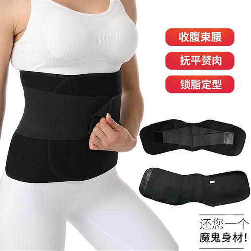 Amazon Waist Training Waist Support Fitness Exercise Sweat Belt Postpartum Shaping Support Shaping Belt