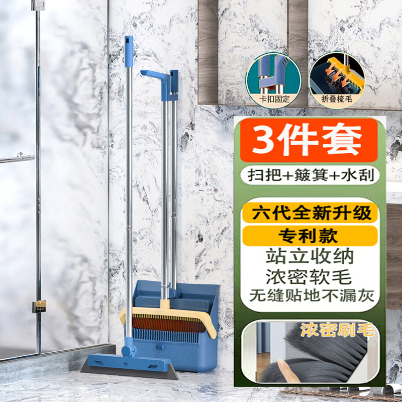 [6세대 럭셔리 업그레이드 특허모델] 블루버클 3종세트 [접이식 수납암호화된 부드러운 털이 땅에 이음새가 없고 먼지가 새지 않음]