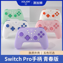 switch2�ഺϵ�Α��ֱ�switch pro����֮�I�{���o���ֱ�һ�I�B�l
