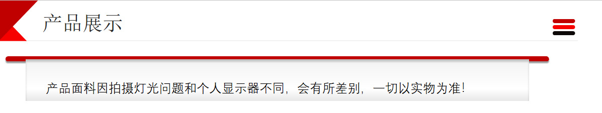 微信图片_20210914221314