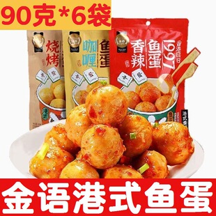 ���Z��ʽ�~��90g*6�����ζ����ζ�~��׷�����e���С����ʳ��ʳ