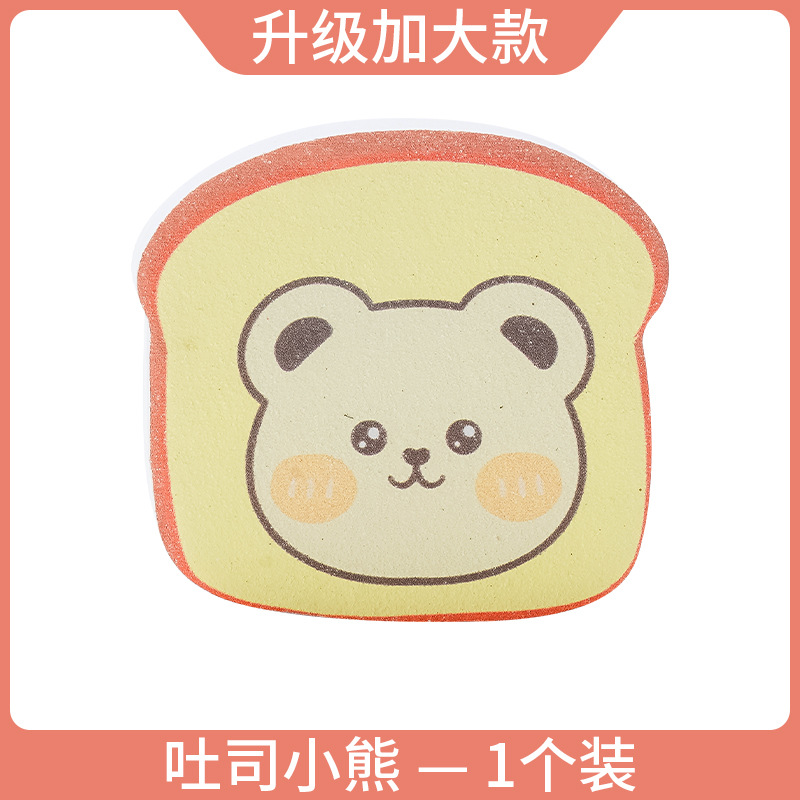 작은 토스트곰 [오리지널 패턴]