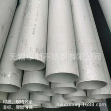 双相不锈钢S2205厚壁管S22053不锈钢管TS证书 规格全可零切