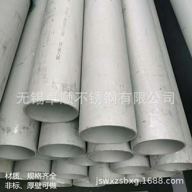 双相不锈钢S2205厚壁管S22053不锈钢管TS证书 规格全可零切