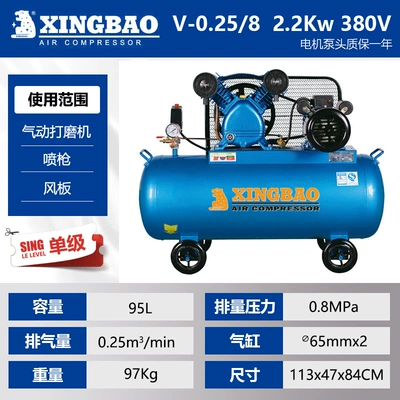 Oil Spray Paint Auto Repair — Hava kompressorları - v-0258-three-phase-single-stage