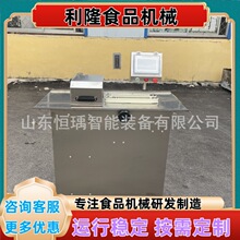 扎线机 腊肠灌肠扎捆设备 智能长度可调风干肠绕线机器商用烤肠机