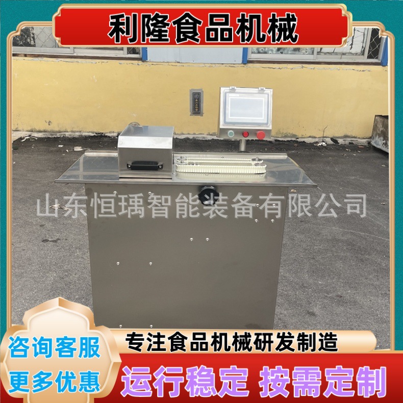 扎线机 腊肠灌肠扎捆设备 智能长度可调风干肠绕线机器商用烤肠机