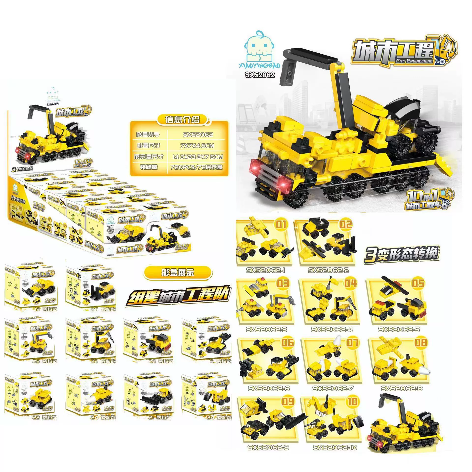 Mini Building Blocks Gift Box, 10 Random Mini Sets in One Pack, Assorted Vehicles & Animals