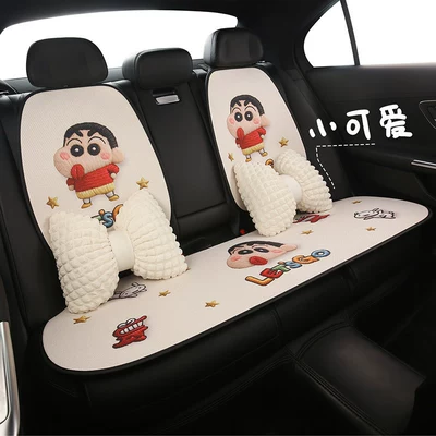 summer trendy seat cushion, cute and | Seat cushion, seat cover