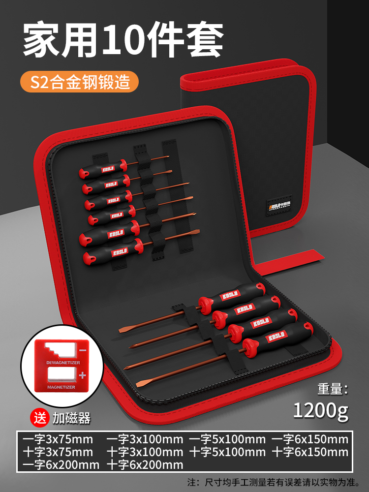 Juego de destornillador, herramienta de combinación de destornillador cruzado para el hogar, destornillador de flor de ciruelo hexagonal de grado industrial de alta dureza