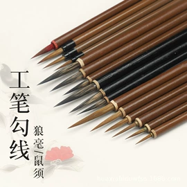 文房四宝套件;毛笔;笔架