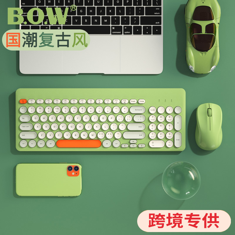 BOW无线键盘鼠标笔记本电脑外接无声静音USB迷你无线办公键鼠套装