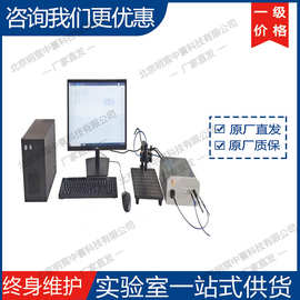 科晶SR-C反射膜厚仪 厂家