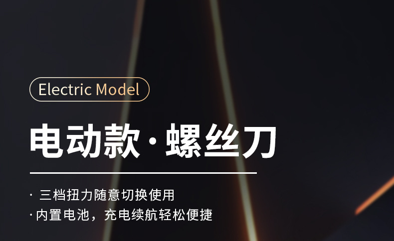 详情页_01.jpg