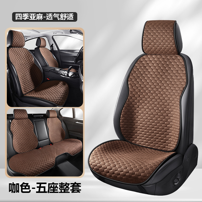 国境を越えた貿易四季シートクッション完全密閉シートカバーリネンサドルクッションカーシートカバー工場卸売カーパッド|undefined