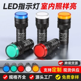连接器;配电箱;接线端子