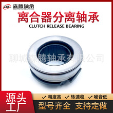 厂家供应 3C11-7548-AA 离合器分离轴承 外贸出口 保质保量