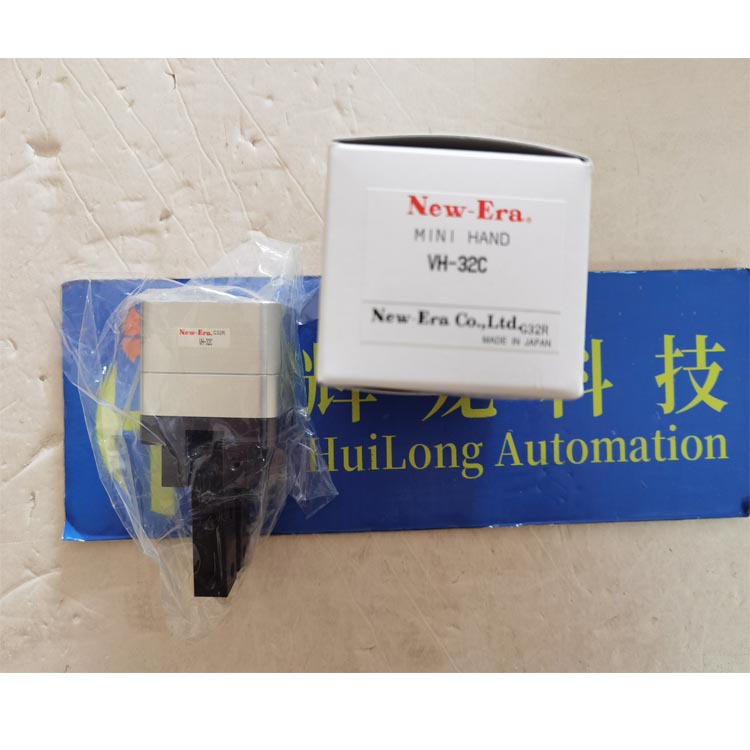 发布用--日本New-Era新时代 气爪 VH-32C 实物