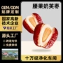 美枣王跨境定制夹心奶酪