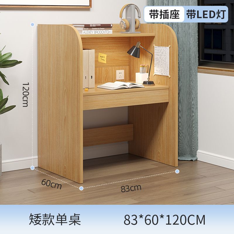 [1.5CM 플레이트] 쇼트 모델 + 소켓 + 라이트 83CM