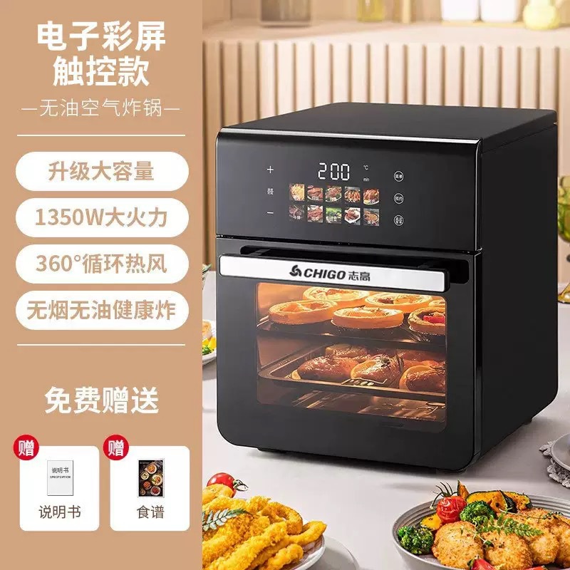 La nueva freidora eléctrica integrada integrada de 6L de maquinaria doméstica inteligente multifuncional Chigo
