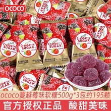 ococo��Խݮζܛ��ɢ�b�Y��Yϲ��ϲ�°��ֶY�ǹ�С��ʳ