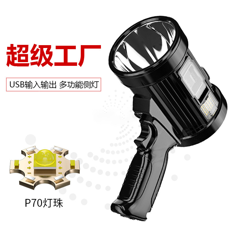 Lintera solar ultra brillante a prueba de agua y prevención de desastres lámpara lateral de emergencia que se puede utilizar como un tesoro de carga para soporte de luz de reflector de largo alcance