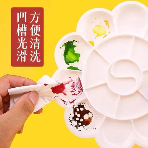 Watercolor Palette with Transparent Watercolor Mixing Tray, featuring Peony Design, available in Small, Medium, and Large Sizes, suitable for Gua ink, oil, and acrylic paints.