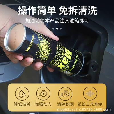 Catalytic Converter | Qìchē Motor gasoline additive