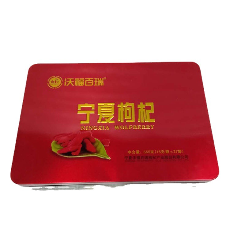 精美灵芝破壁孢子粉铁盒定做大容量食品铁盒包装支持订做