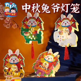 ���繝2026�ֹ�diy�à����\��ͯ�������ϰ�����l�⻨��