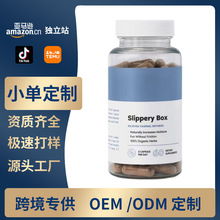 �羳���u�F؛�aˮ�z��60�� Slippery Box Դ�^�S��ֱ�N��OEM