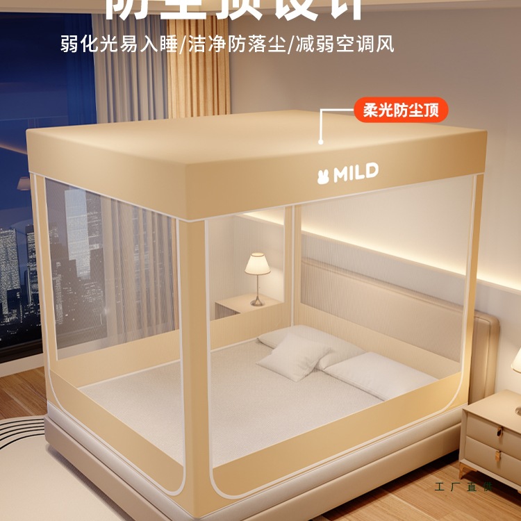 2025 New Mosquito Net Anti-Fall Fitted Sheet for Home Bedroom Installation-Free Yurt Baby and Kids to Prevent Falling Out of Bed Sms