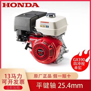 �������Ͱl�әCGX390HONDA����Ĩ���и�C����ˮ��13�R��
