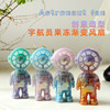 Astronaut, table air fan, summer handheld jewelry for elementary school students