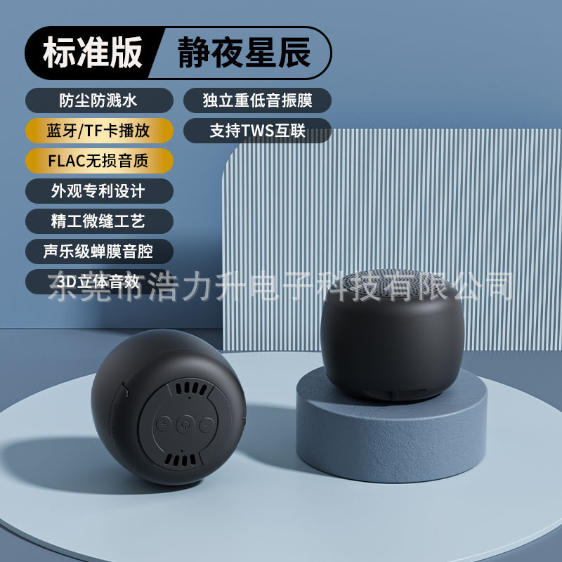 国境を越えた新しいポータブル屋外フィットネスサブウーファーダイアフラムワイヤレス Bluetooth スピーカーカスタムギフト AI スマートスピーカー|undefined