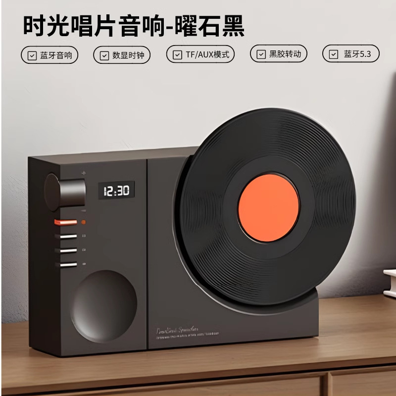 レトロビニールレコードプレーヤー Bluetooth オーディオポータブルワイヤレスミニスピーカー USB 充電デスクトップ装飾品 TF カード時計|undefined