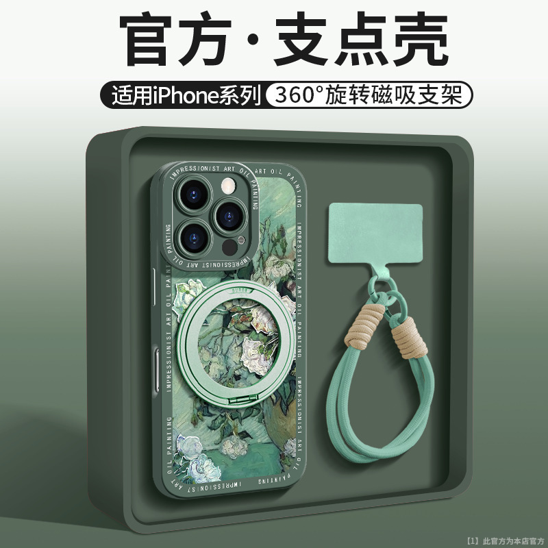アップル16promax携帯ケースiPhone16e液体シリコンゴム転倒防止15pmファッション名画13/14|undefined