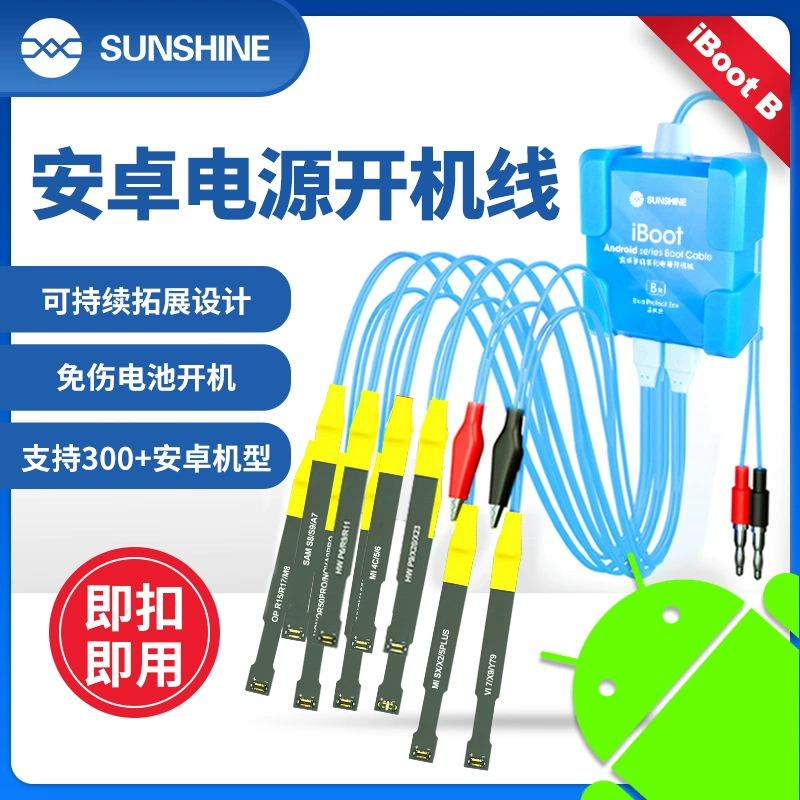 Apple Android мобильный телефон загрузки шнур питания Мобильный телефон ремонт Huawei VIVO Xiaomi OPPO Samsung новые новости ibootB