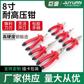 尖嘴钳;钢丝钳;其他钳类工具