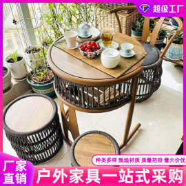 户外阳台桌椅三件套休闲椅家用茶几藤椅庭院户外休闲创意茶桌椅