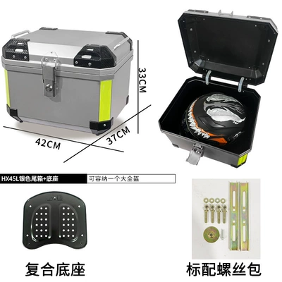Motorcycle trunk — ABS/PP material can hold - abs-material-hx45l-silver-base
