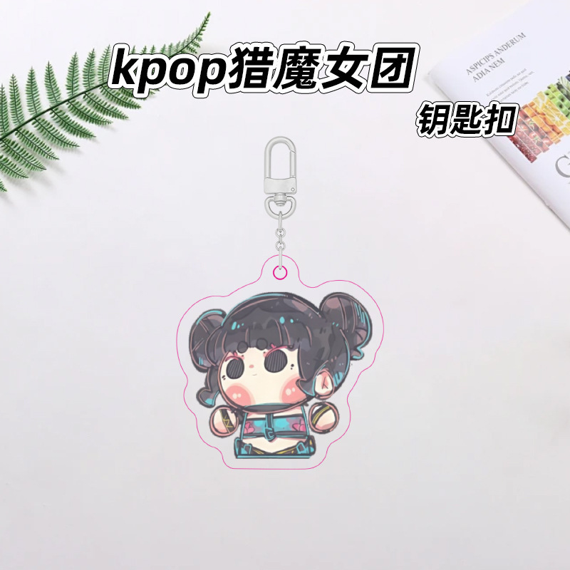 Kpop猎魔女团动漫周边超萌小老虎学生书包挂件饰亚克力钥匙扣定制|undefined