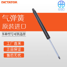 �� Dictator ��ӏ����b�� �i���⏗�� ����̖���x